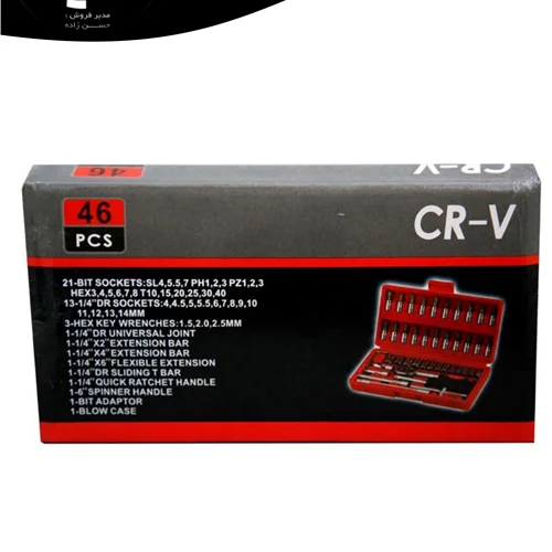جعبه بکس 46 پارچه درایو 1/4 اینچ مدل CR-V-46PC