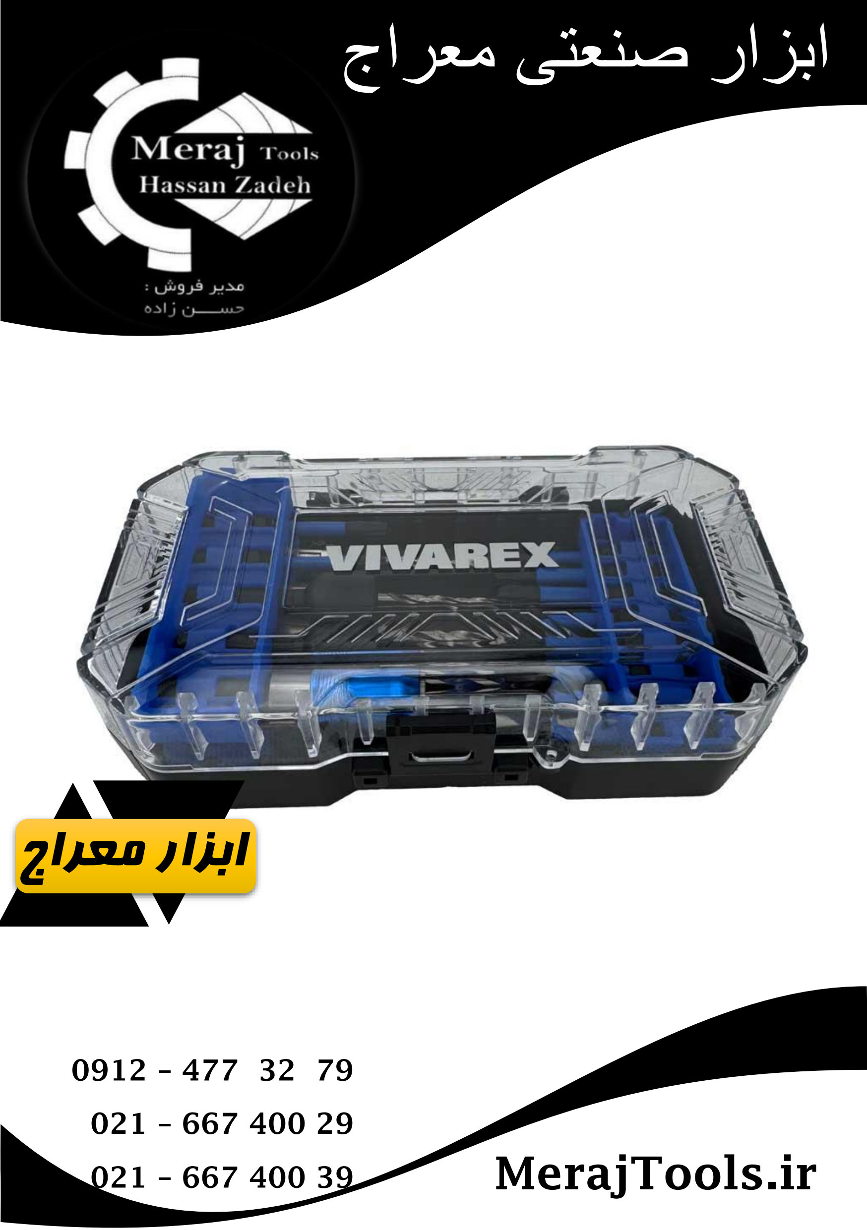 ست نوک پیچ گوشتی و مته 18 عددی ویوارکس (VIVAREX) مدل VR1865-SD